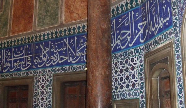 Tombs of Istanbul